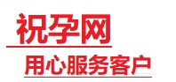 西华捐卵试管助孕机构-代媽网